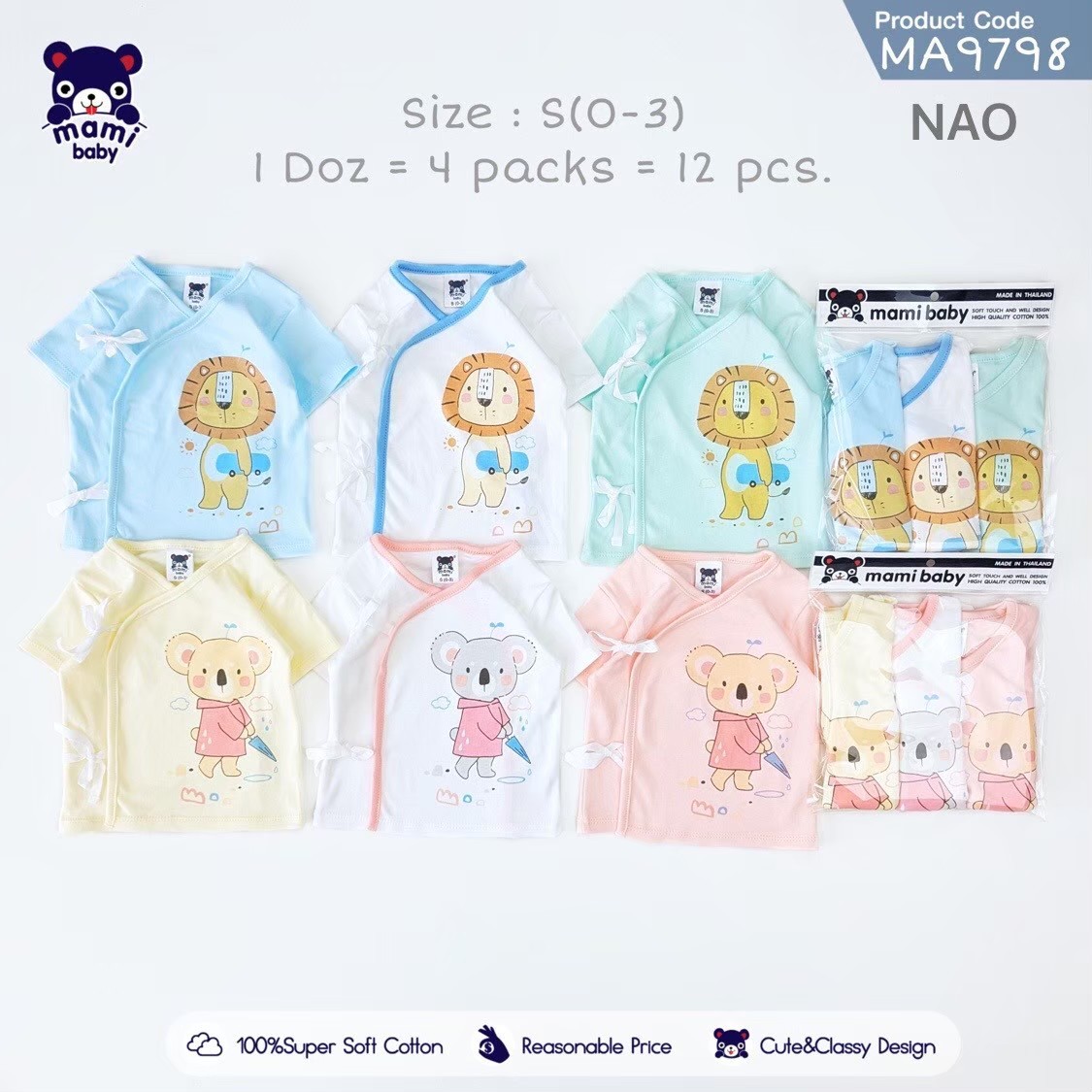 เสื้อเดี่ยว - ์MA9798