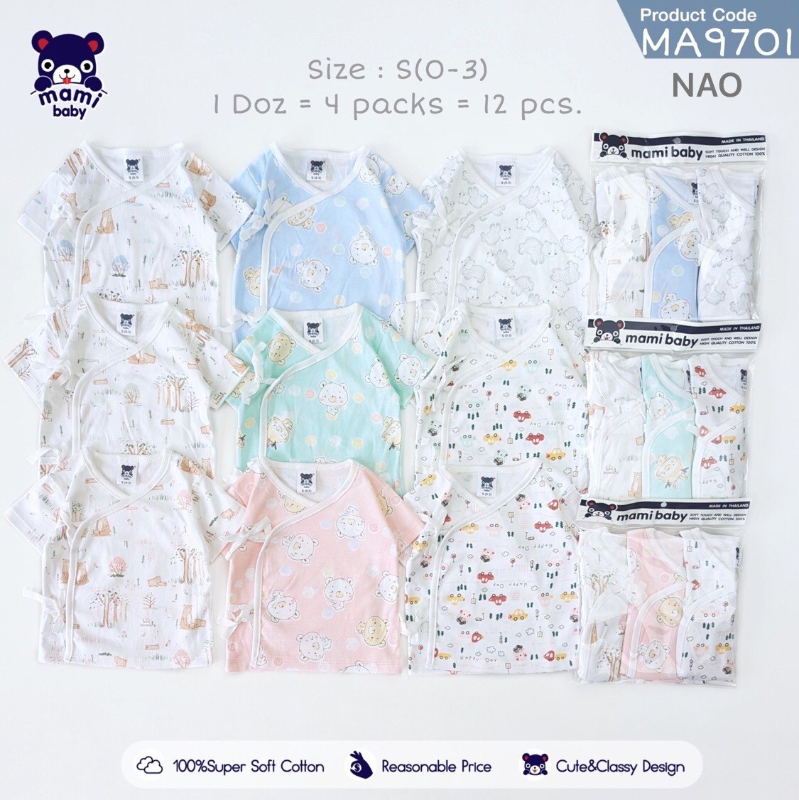 เสื้อเดี่ยว - ์MA9701